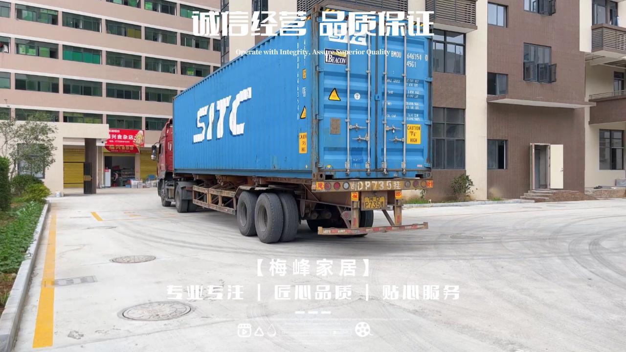 梅丰匠心品质