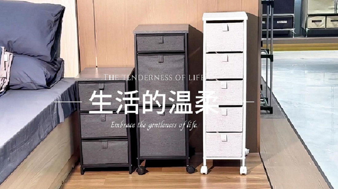 梅丰多种收纳柜
