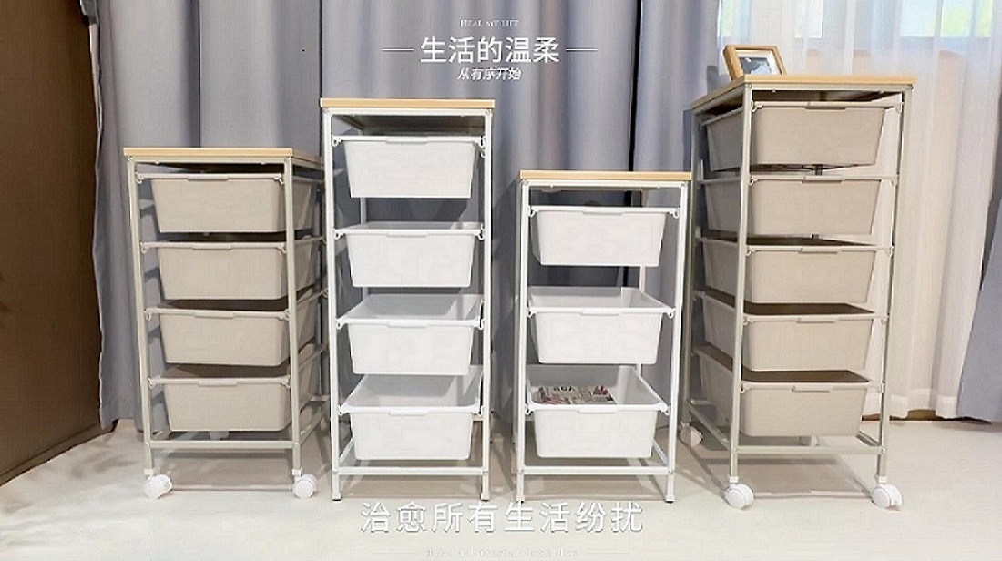 梅丰可移动收纳柜