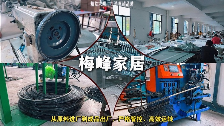 梅丰工厂介绍